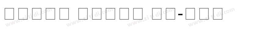 Metal Block Ta字体转换